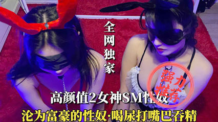 网爆吃瓜-网曝杭州地铁爬行女子原来是高颜值女神sm性奴 喝尿大嘴巴吞精
